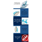 اتو بخار پاناسونیک ۶۵۰